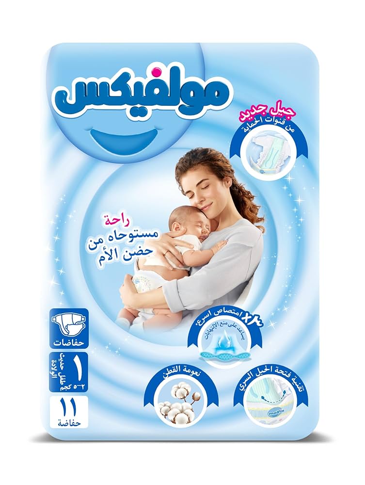 مولفيكس مقاس 1& 11 ق