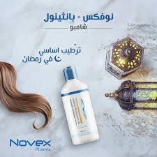 novex  panthenol shampoo250ml