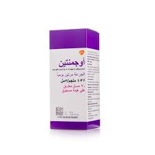 اوجمنتين 457مجم شراب