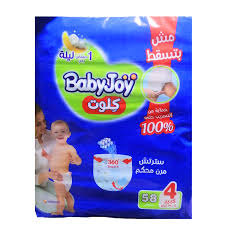 BABY JOY CULOTTE 4 58PC