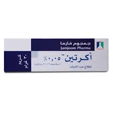 اكرتين 0.25%كريم
