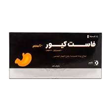 فاست كيور14 كبسول40