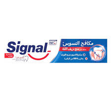 سيجنال مكافح التسوس 50مل/75جم