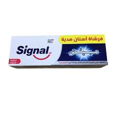 سيجنال البياض الصحى 100 مللى+فرشاه