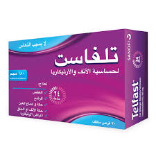 تلفاست180مجم20اقراص
